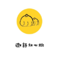 微舒放心购 V1.0