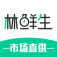 林鲜生 V1.2.7