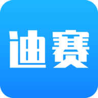 迪赛培训 V1.0.1