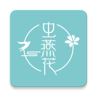 虫燕花 V1.0