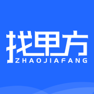 找甲方 V2.0.6