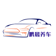 鹏晨养车 V1.1