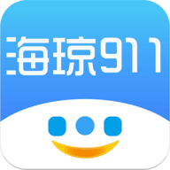 海琼911 V1.0.5