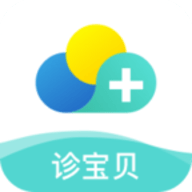 诊宝贝 V1.0.0