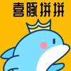 喜豚拼拼 V6.0.3