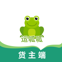运呱呱货主 V1.0.3最新版