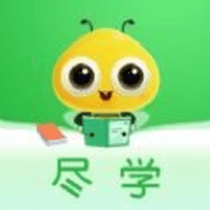 尽学 V1.0
