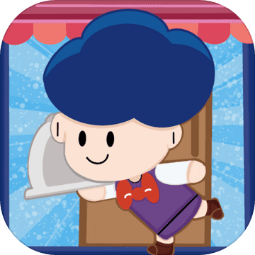 模拟快递大亨 V1.3