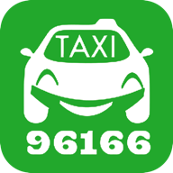 96166打车 V2.4.0