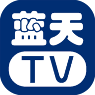 蓝天TV电视直播App V5.2.0