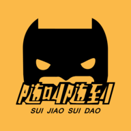 随叫随到用户端 V2.2