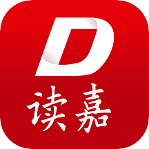 读嘉app（读嘉新闻） V1.6.2
