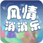 风情阅读 V1.0.8