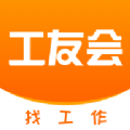 工友汇app V1.0.5