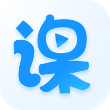 云端课堂客户端 V7.21.2安卓版