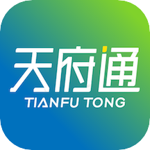 成都天府通公交app V5.1.0