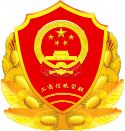 掌上注册通app V1.3.9