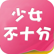 十分学堂app V1.3.4