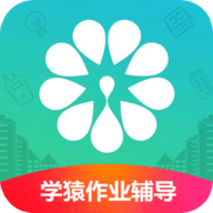 学猿课堂 V7.3.6