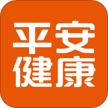 平安健康好医生app V8.3.0 安卓版