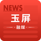 玉屏侗城app V8.4.1