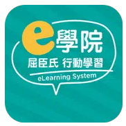 屈臣氏e学院行动学习app官方版 V2.8.0手机版