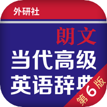 朗文当代高级英语词典app最新版 V4.6.12 安卓版