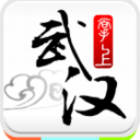 武汉治安 V1.2.8