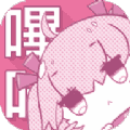 Picacg漫画 V1.0