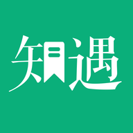 知遇人才招聘 V1.2.0