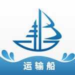 船汇运输船平台 V2.1.9