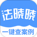 法晓晓app V1.0.0