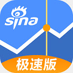 新浪财经极速版手机版 V1.8.1.0