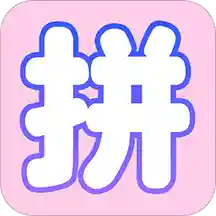 拼图海报工厂 V3.23