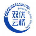 双优云桥 V1.0.1