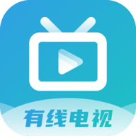 有线电视TV版 V5.2.1