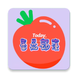 番茄动漫免费漫画版 V4.0.7