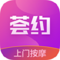 荟约app VV10.6.2