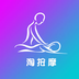 淘按摩上门服务平台 V1.6.1