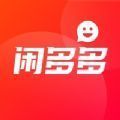 闲多多app V1.0.4.3