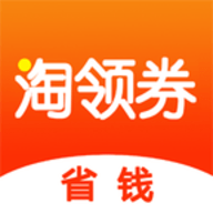 淘领券优惠购 V7.9.12