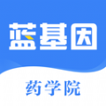 药学考研药师 V7.5.2