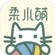 柔小萌 V1.0.0