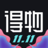 得物毒 V.4.88.0