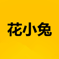 花小兔 V1.0.7