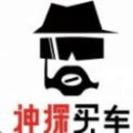 神探买车 VV1.1.2