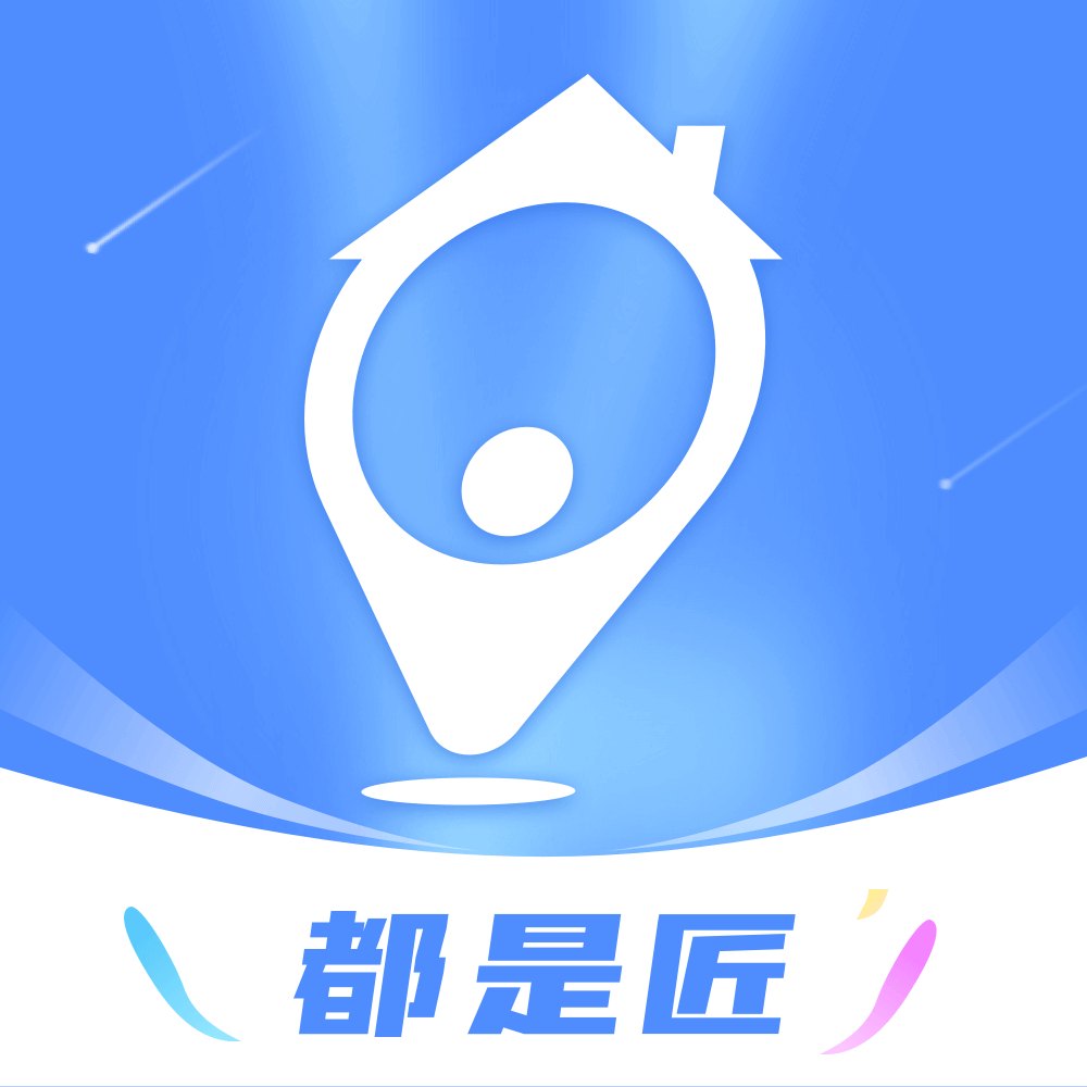 都是匠 V1.1.1