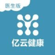亿云医生 VV1.2.2