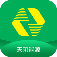 天玑能源 V1.0.0