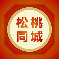 松桃同城 V4.8.1